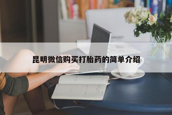 私人卖打胎药多大的罪资讯 第60页